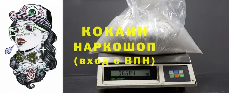 как найти   Верещагино  Cocaine Колумбийский 